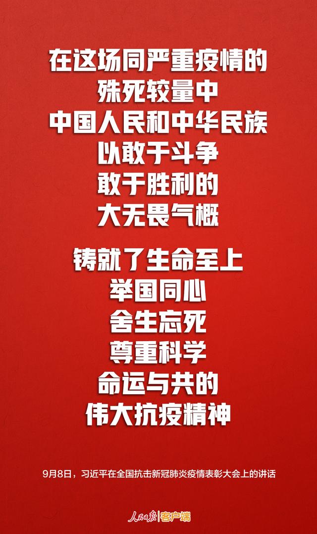 抗议关于抗疫情的句子20字 抗议关于抗疫情的句子20字