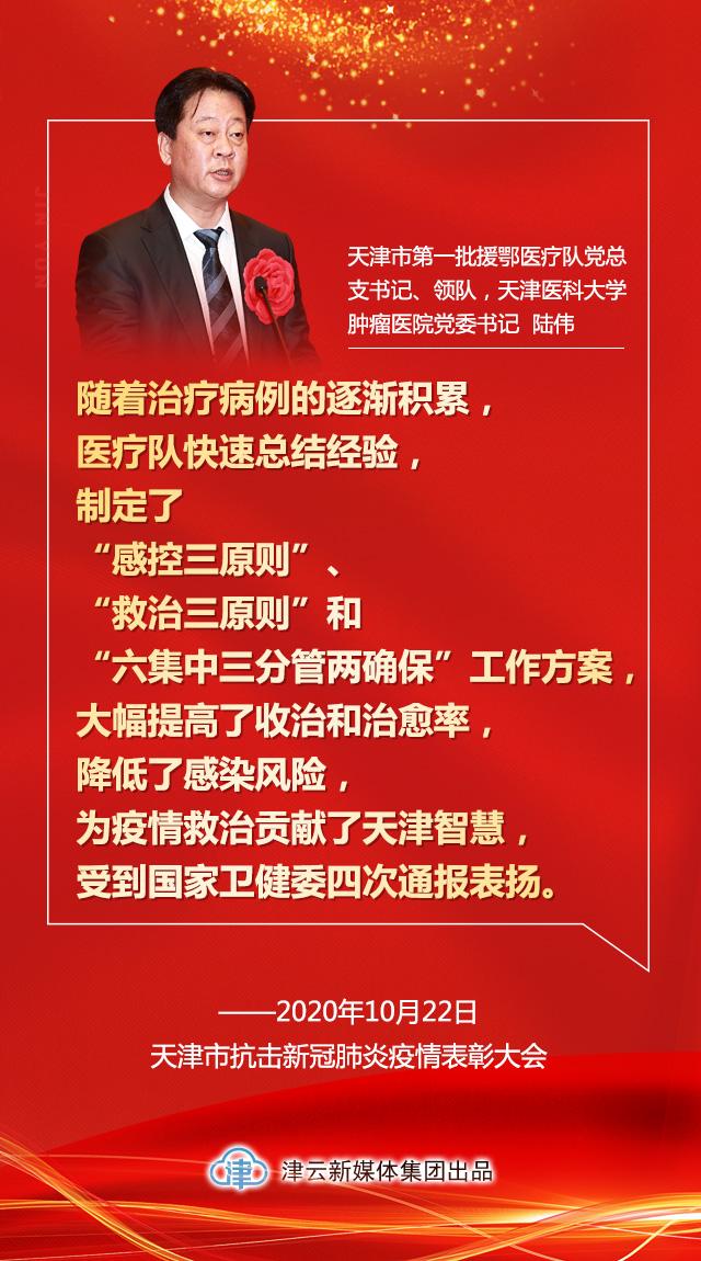 有关于抗疫英雄的简短句子