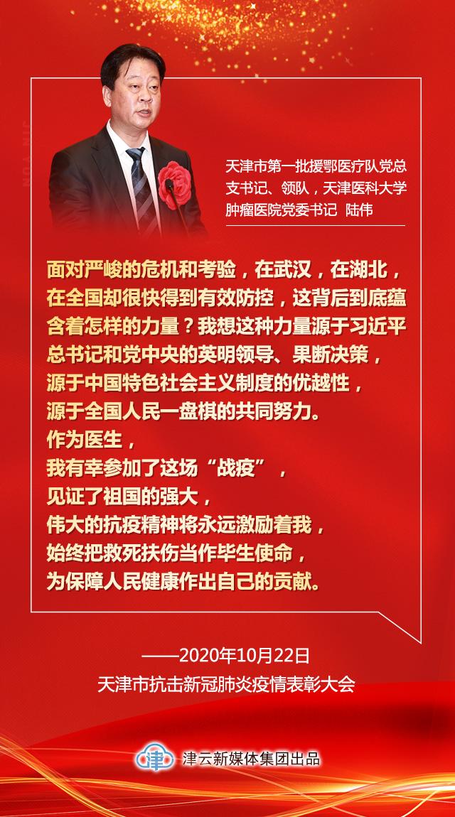 有关于抗疫英雄的简短句子