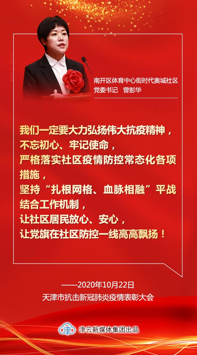 有关于抗疫英雄的简短句子