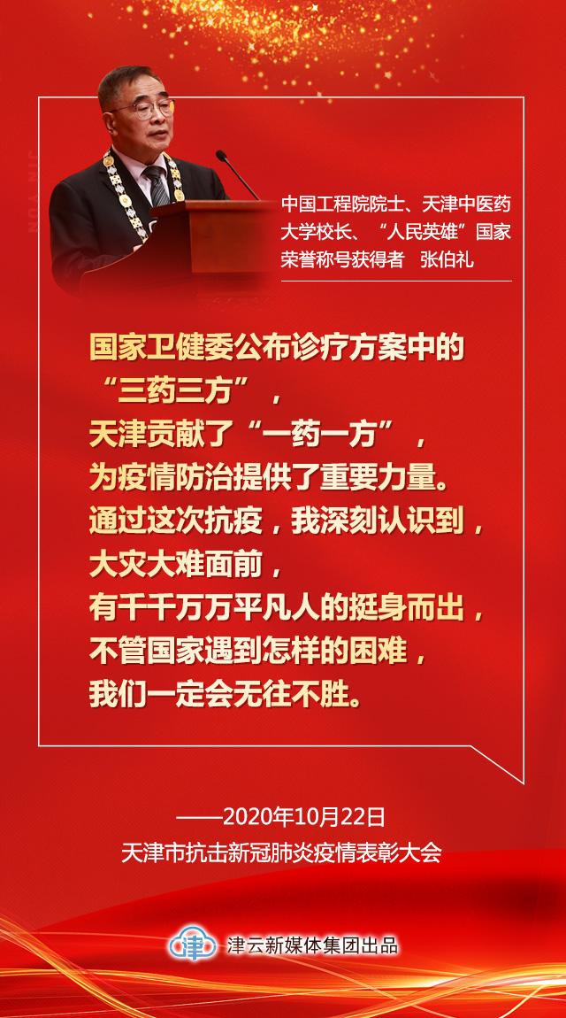有关于抗疫英雄的简短句子