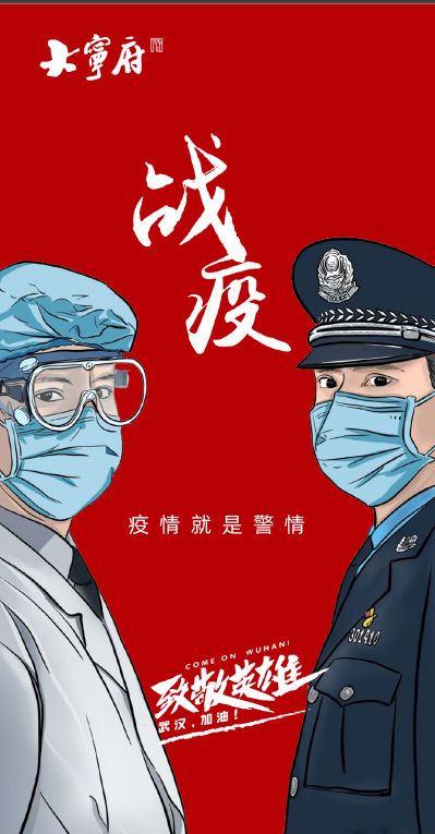 小学生致敬抗疫英雄句子【致敬抗疫英雄的句子简短】