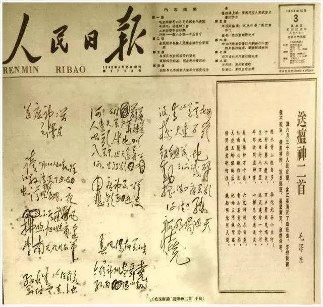 简短赞美全民抗疫做得好的句子 简短赞美全民抗疫做得好的句子