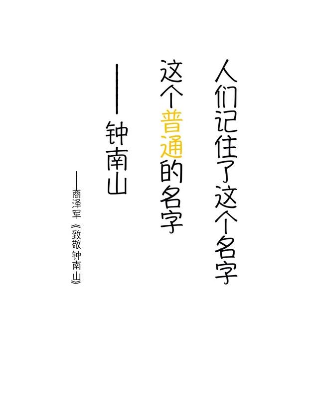 抵抗疫情的短句子