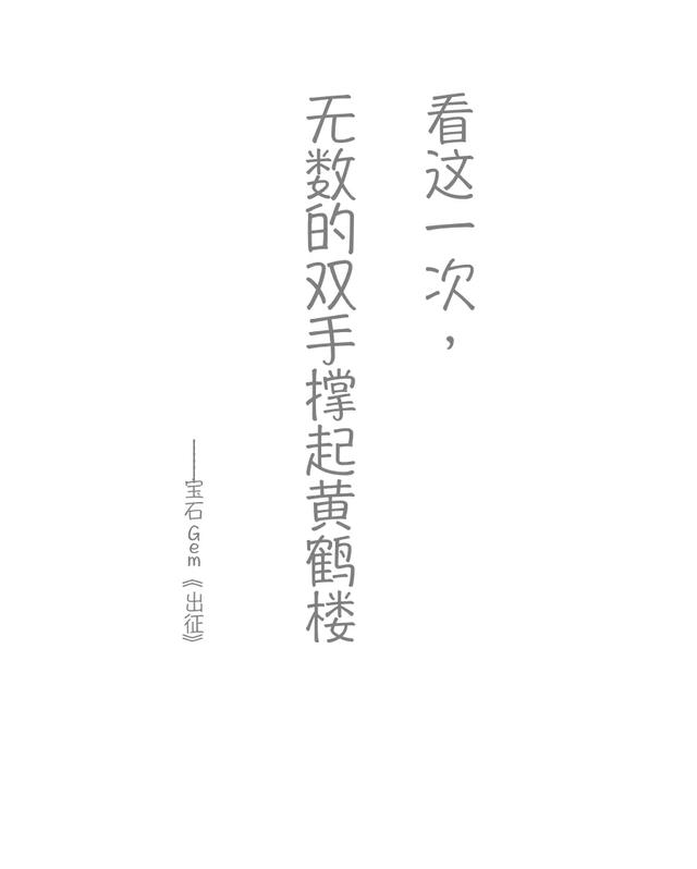抵抗疫情的短句子