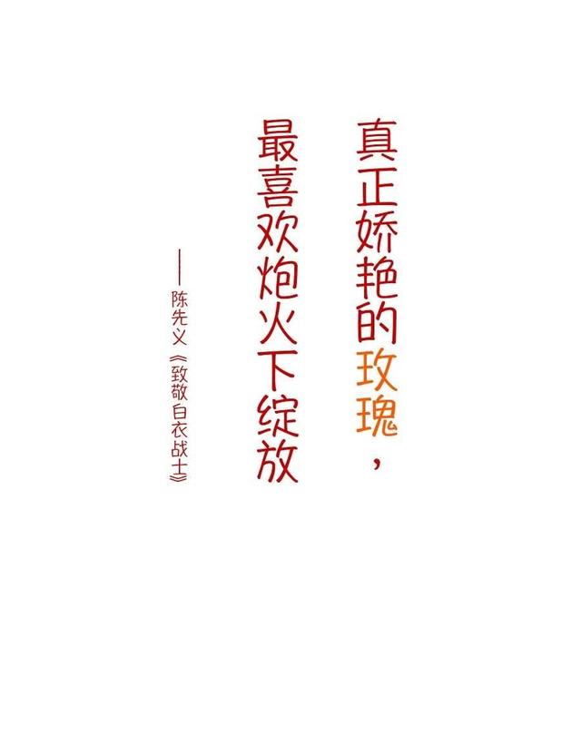 抵抗疫情的短句子