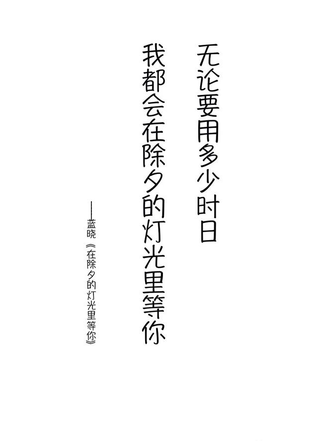 抵抗疫情的短句子