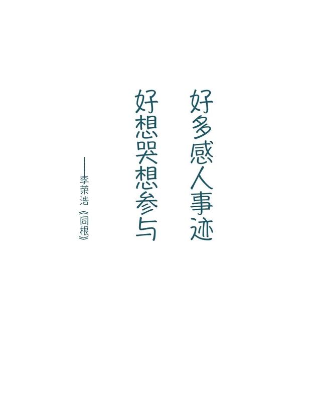 抵抗疫情的短句子