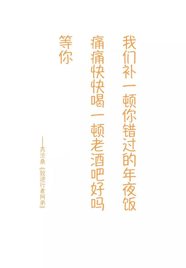 抵抗疫情的短句子