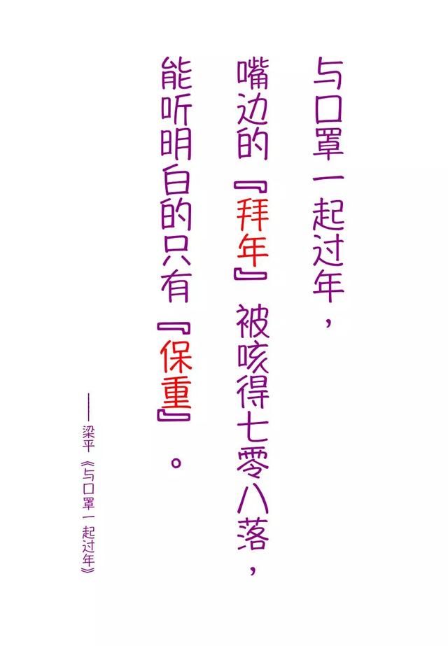 抵抗疫情的短句子