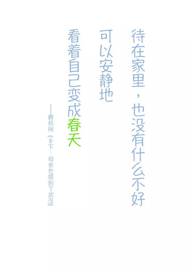 抵抗疫情的短句子