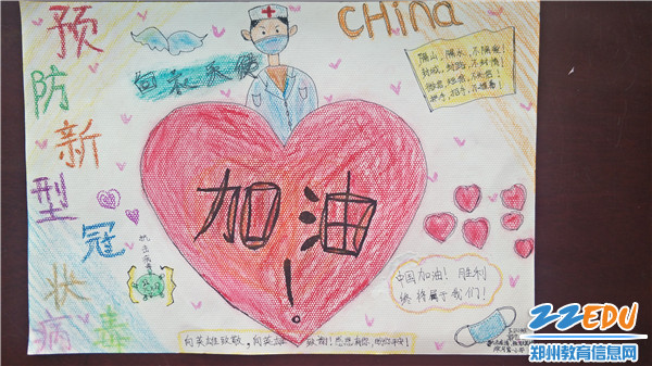 同心抗疫句子【同心抗疫共克时艰】