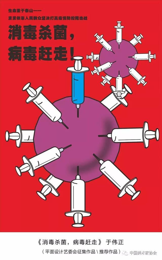 关于众志成城共同抗疫的句子的简单介绍