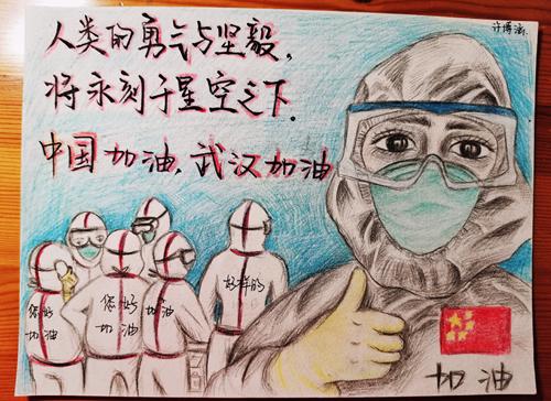 描写支援抗疫的志愿者的句子的简单介绍