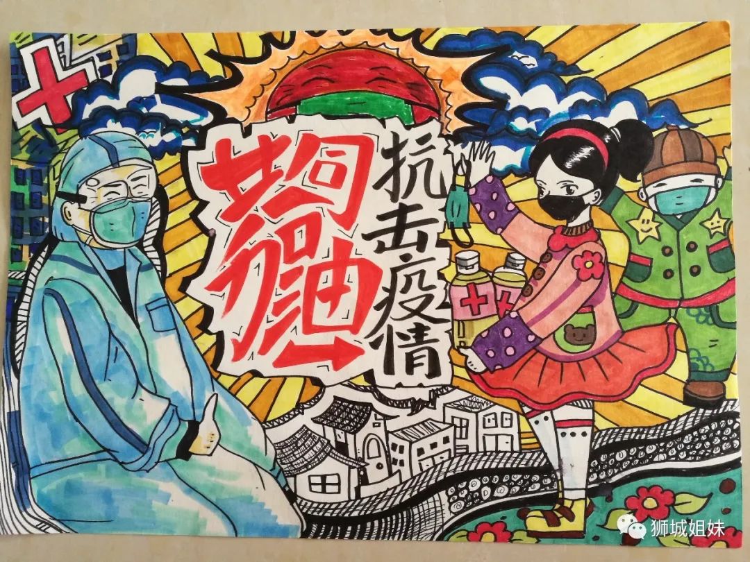 有关抗疫的句子_(关于抗疫的优美语段)