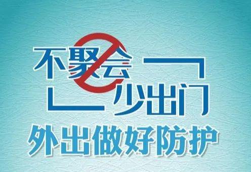 不放寒假抗疫句子 不放寒假抗疫句子