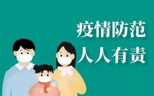 不放寒假抗疫句子 不放寒假抗疫句子