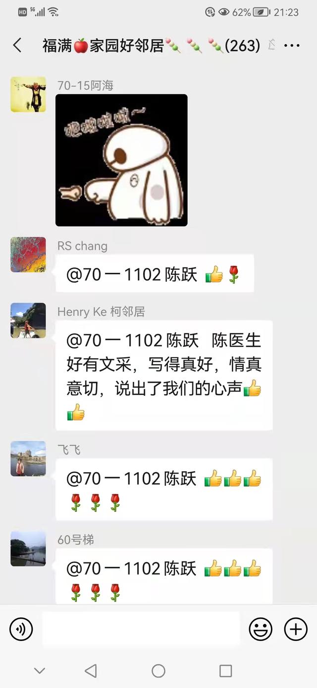 感谢共同抗疫的句子 感谢共同抗疫的句子