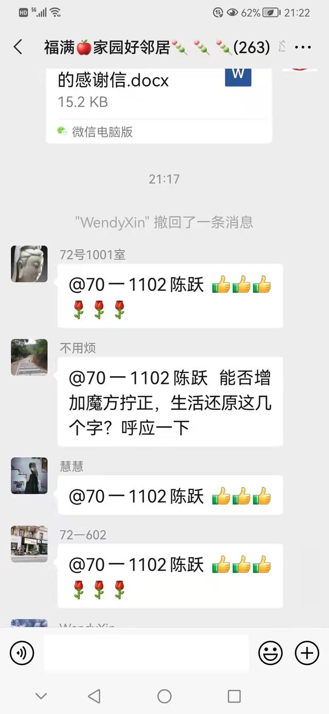 感谢共同抗疫的句子 感谢共同抗疫的句子