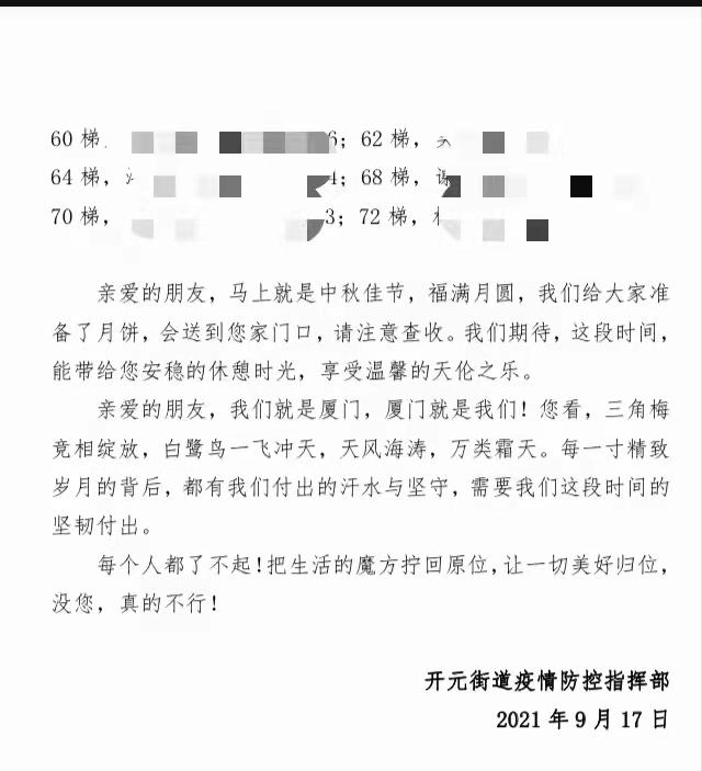 感谢共同抗疫的句子 感谢共同抗疫的句子