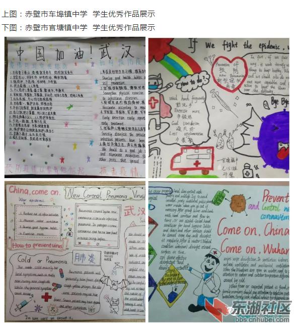 抗疫情手抄报句子英文