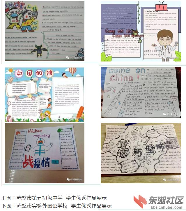 抗疫情手抄报句子英文