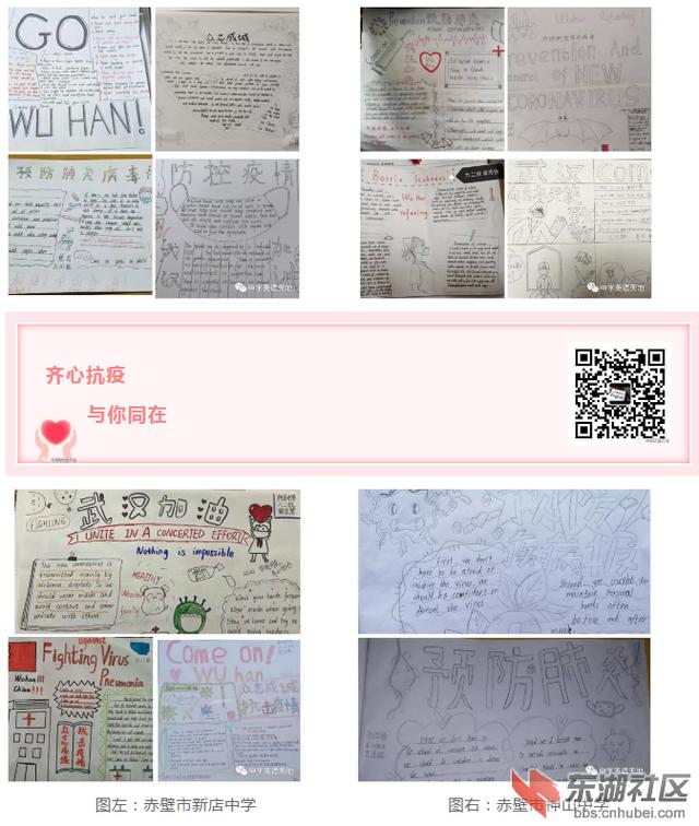 抗疫情手抄报句子英文