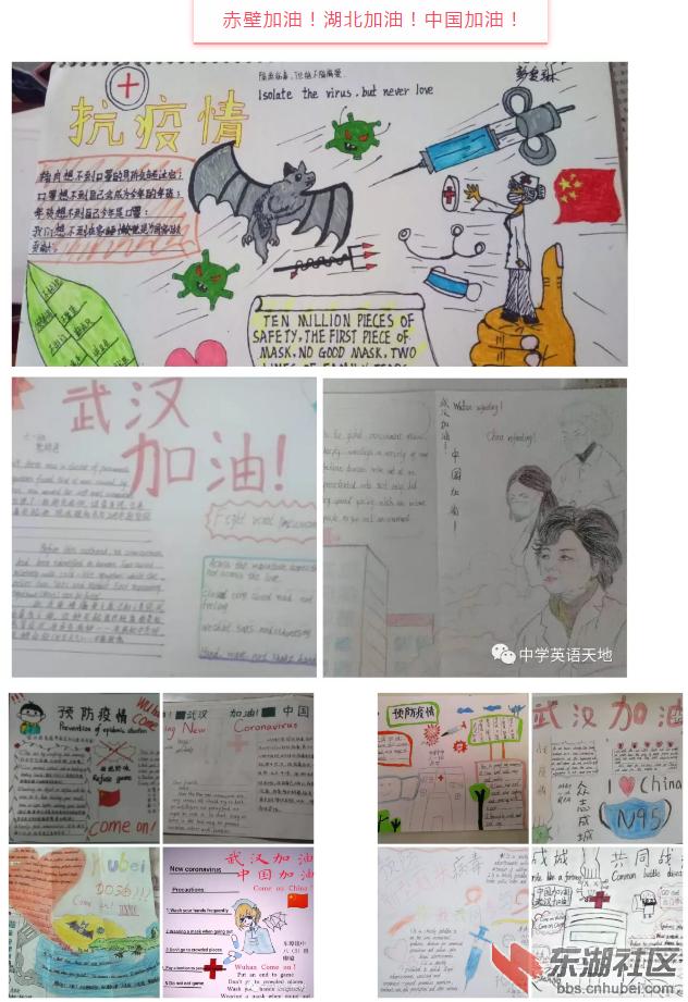 抗疫情手抄报句子英文