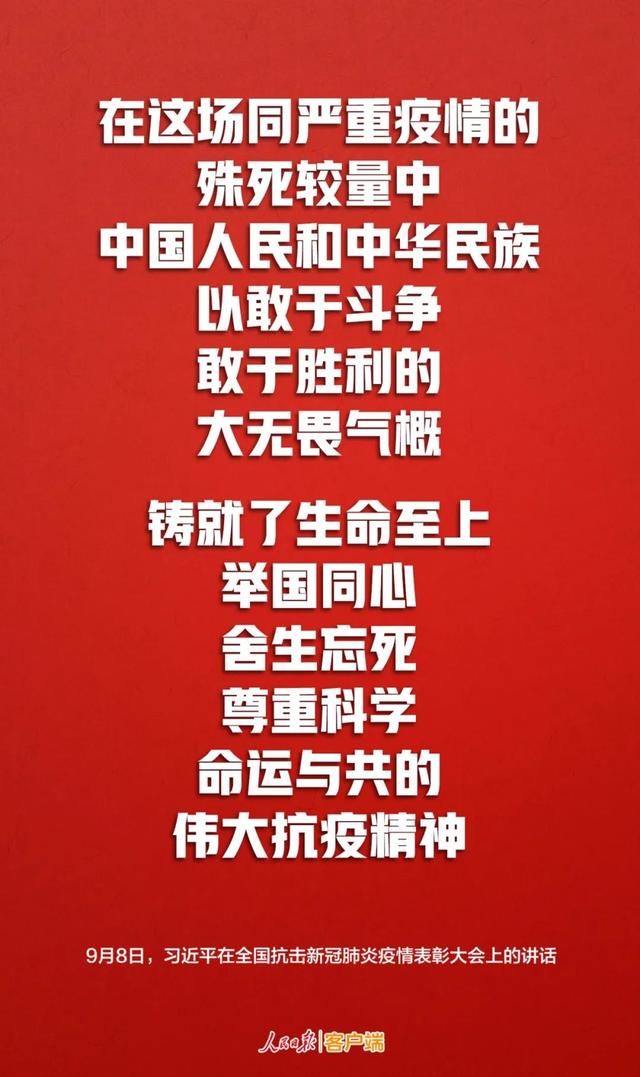 关于抗疫的句子20字以内 关于抗疫的句子20字以内