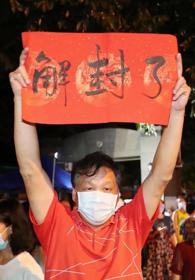 抗疫胜利庆祝句子 抗疫胜利庆祝句子
