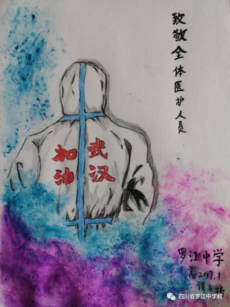 抗疫加油的句子【疫情加油句子简短】