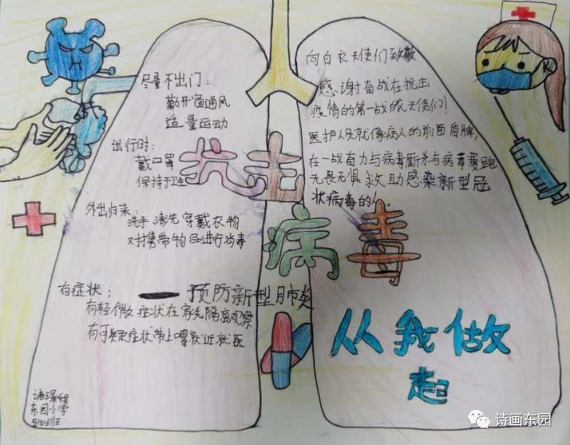纪念抗疫英雄句子【致敬抗疫英雄的句子】