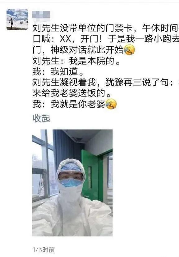 形容抗疫英雄的感动句子 形容抗疫英雄的感动句子