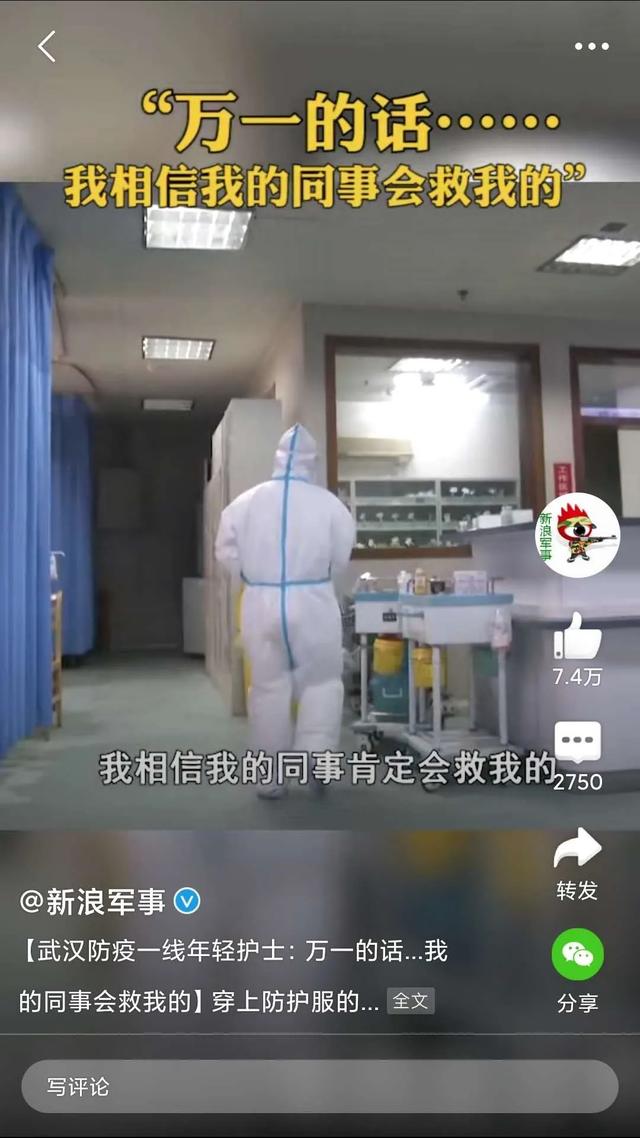 形容抗疫英雄的感动句子 形容抗疫英雄的感动句子