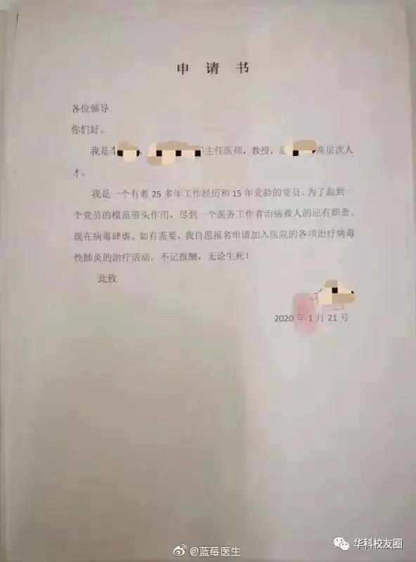 形容抗疫英雄的感动句子 形容抗疫英雄的感动句子