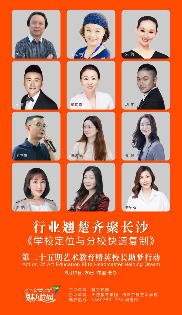 赞美学校的句子10个字 赞美学校的句子10个字