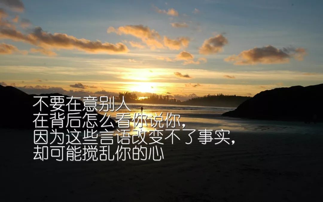 早晨激励人心的正能量哲理语句，正能量励志语录一句话-句子橘