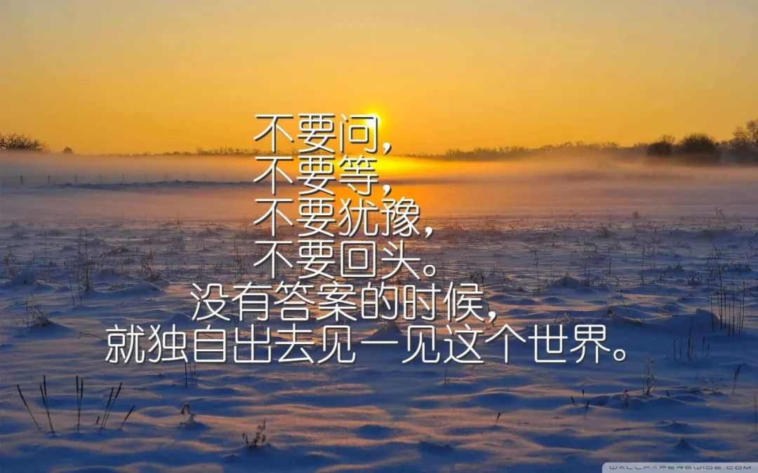 早晨激励人心的正能量哲理语句，正能量励志语录一句话-句子橘
