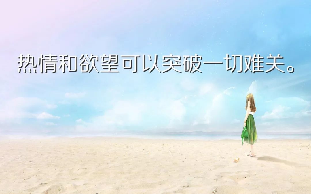 早晨激励人心的正能量哲理语句，正能量励志语录一句话-句子橘