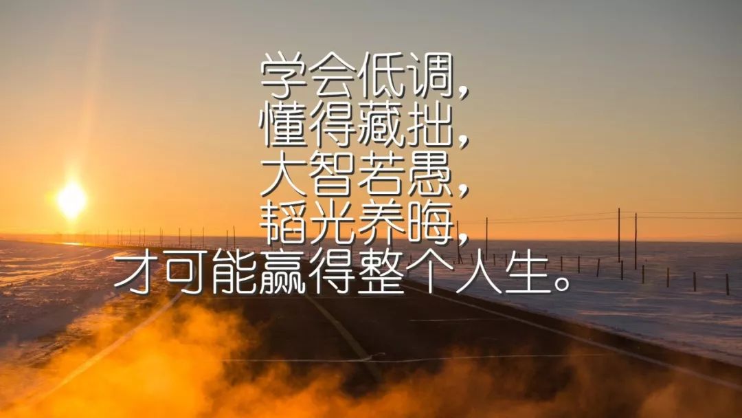 早晨激励人心的正能量哲理语句，正能量励志语录一句话-句子橘