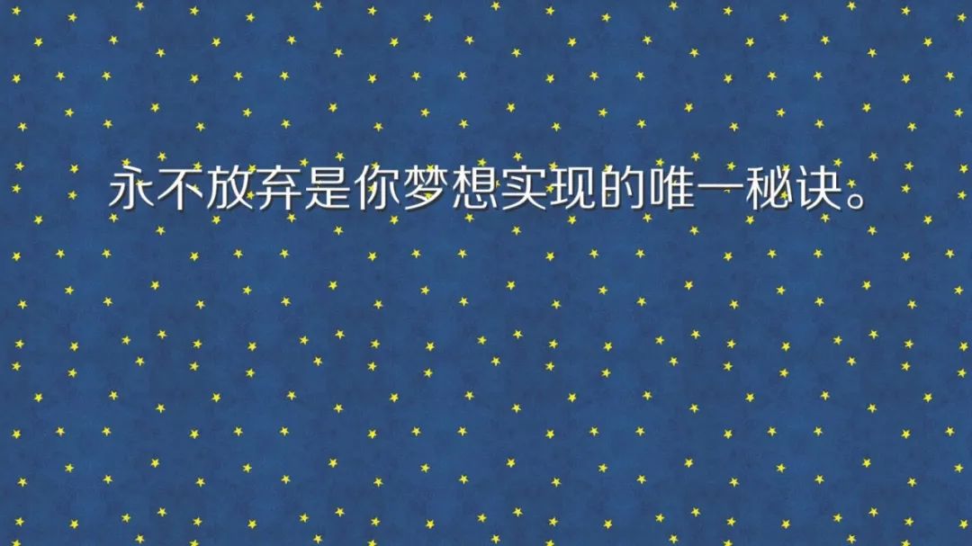 早晨激励人心的正能量哲理语句，正能量励志语录一句话-句子橘