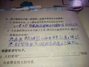 赞美祖国强大的句子大全_(小学生赞美祖国的句子)