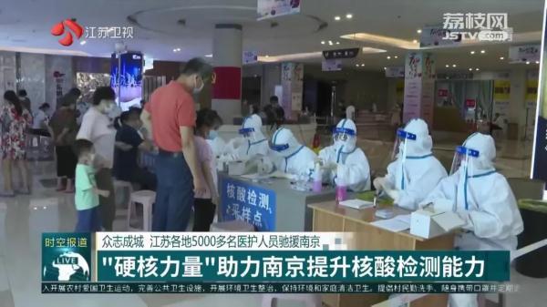 南京抗疫的句子正能量 南京抗疫的句子正能量