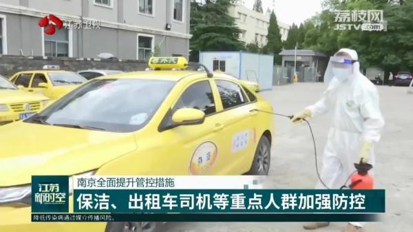南京抗疫的句子正能量 南京抗疫的句子正能量