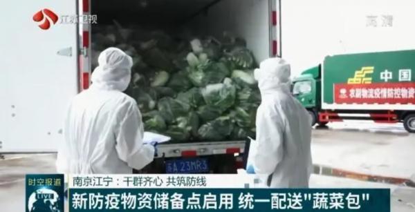 南京抗疫的句子正能量 南京抗疫的句子正能量