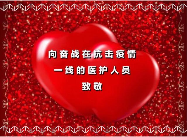 赞美抗疫医生的精短句子 赞美抗疫医生的精短句子