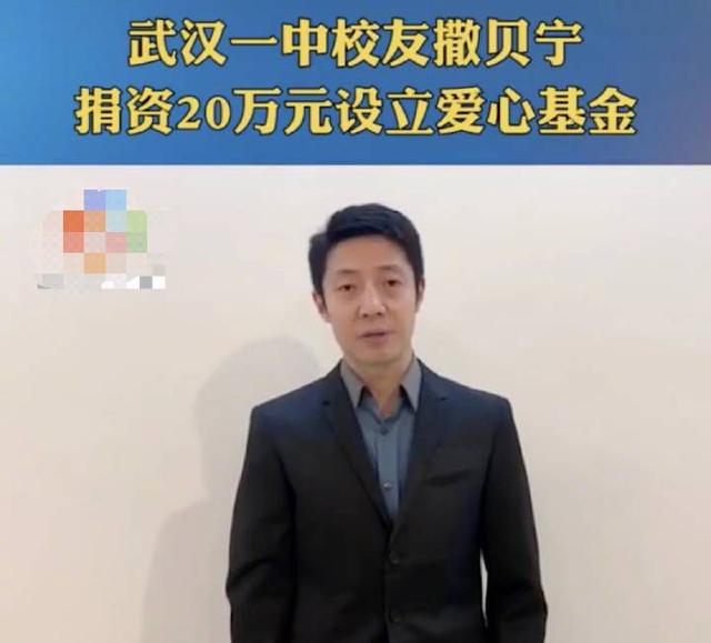 撒贝宁抗疫的句子 撒贝宁抗疫的句子