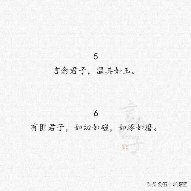 赞美成功男人经典句子