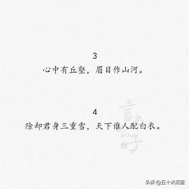 赞美成功男人经典句子