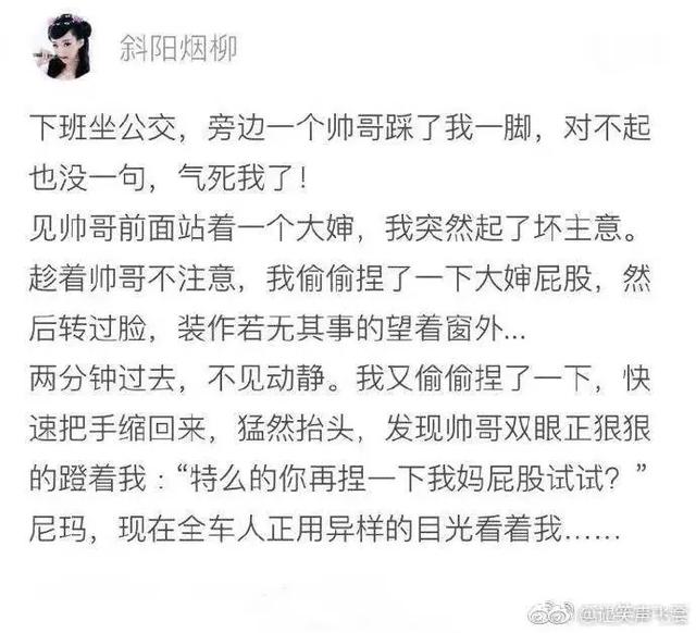 抗疫情搞笑句子 抗疫情搞笑句子